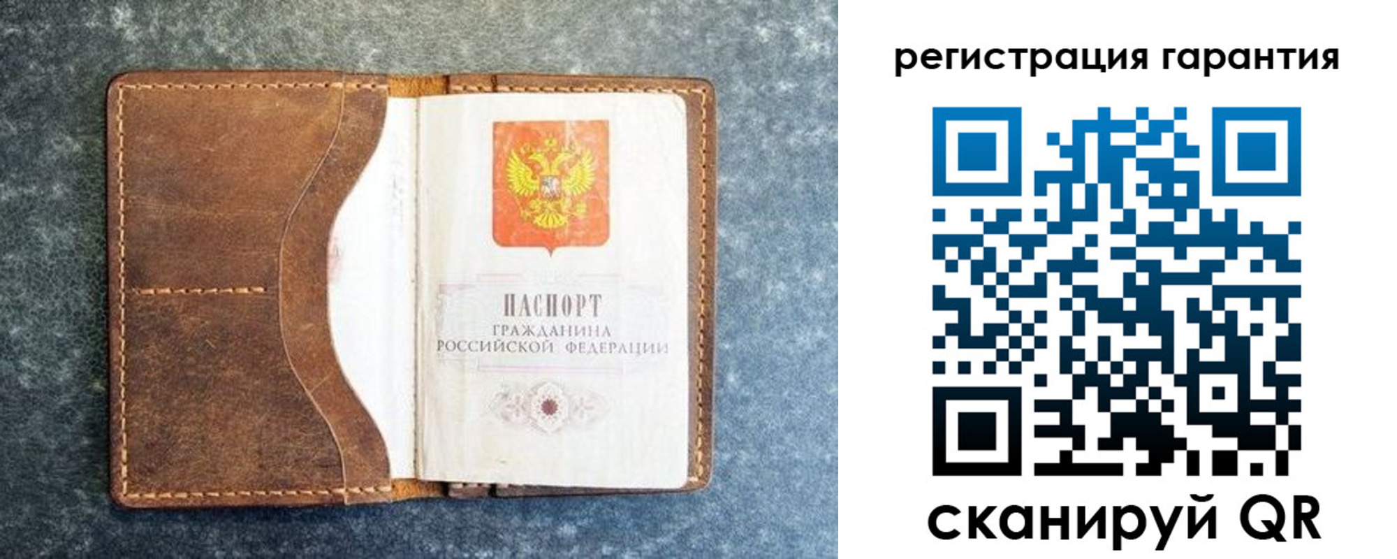 временная регистрация в квартире в Ставрополе